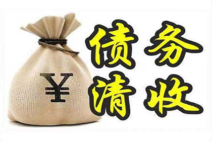 信用卡巨额欠款是否构成牢狱之灾？